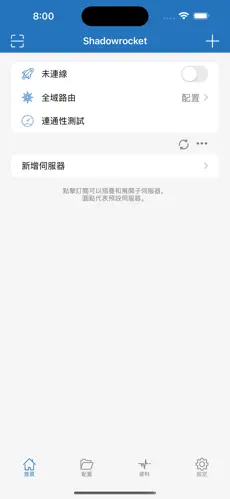 樱花猫梯子价格android下载效果预览图