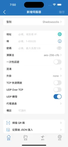 樱花猫梯子价格android下载效果预览图