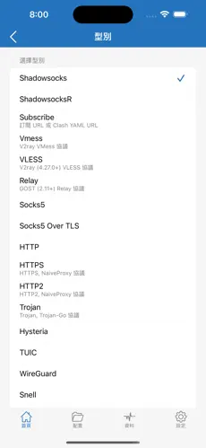 樱花猫梯子价格android下载效果预览图